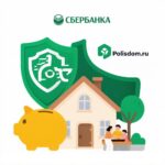 Где застраховать ипотеку Сбербанка в 2026 году: ТОП-10 компаний и цены